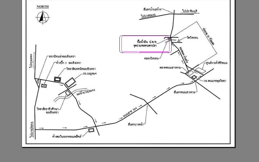 ยกเลิกทริบ/25/11/55น้องช่อนบ้านสร้าง