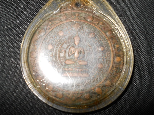 ฝากถามพระครับ 