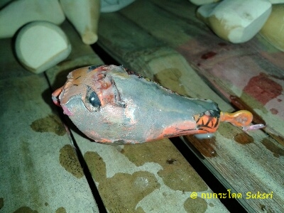 เยื่อเก่า...เอามาทำใหม่