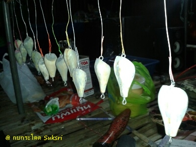 เยื่อเก่า...เอามาทำใหม่