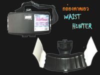 ใครเคยใช่กล่องคาดเอว MEIHO TACKLE BOX WAIST HUNTER บ้างคับ