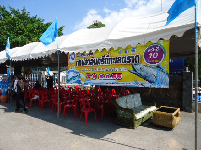 ไปแข่งตกปลาทะเลตราดครั้งที่10 มาครับ
