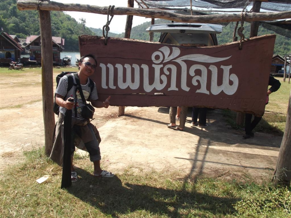 กระสูบ ณ.เขื่อนศรี