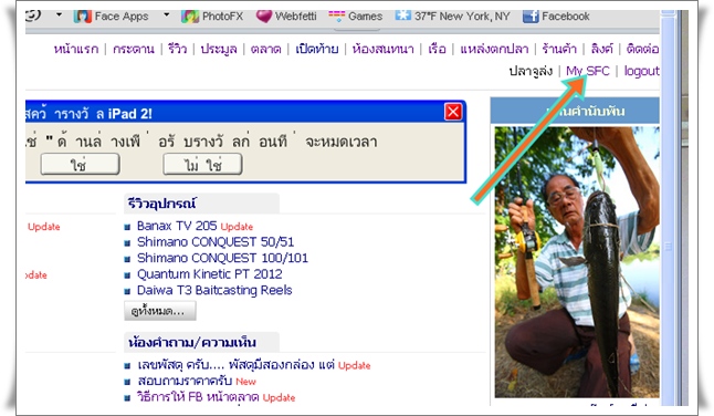 วิธีการให้ FB หน้าประมูล( Auction Feedback Score)