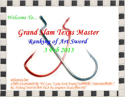 อัพเดทล่าสุดงานGrand Slam Texas Master