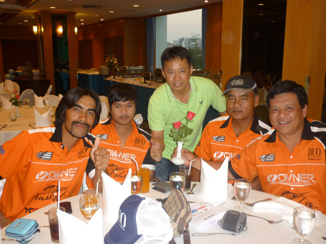 รางวัลแห่งความพยายาม BY...AKAN