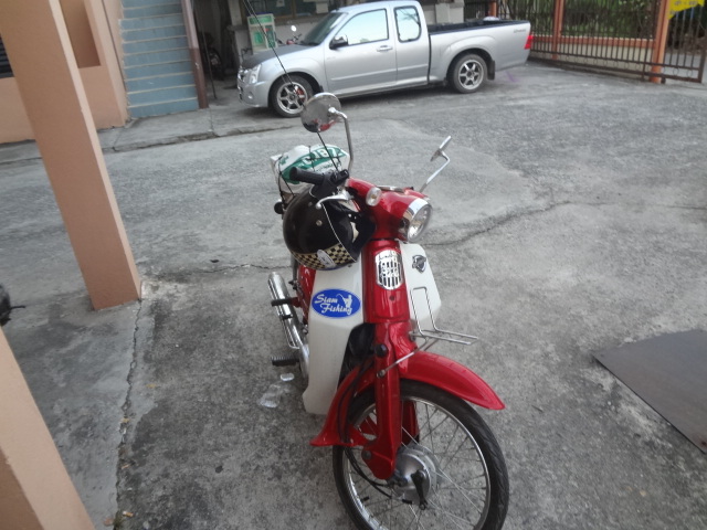 เขาว่ามีชะโด