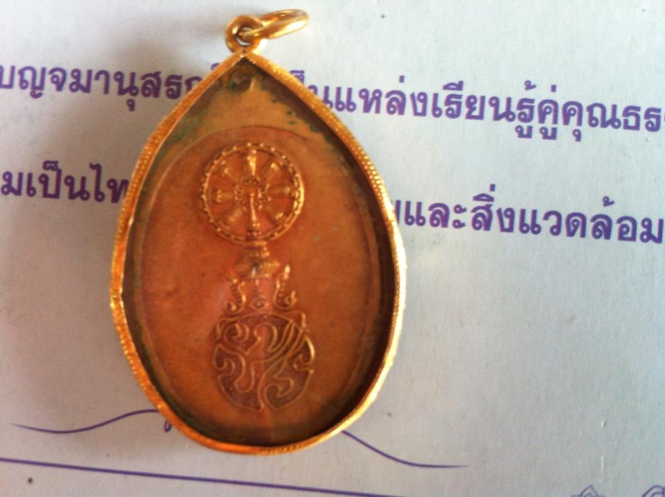รบกวนผู้มีความรู้เรื่องพระเจ้าคุณนรฯ ว่าเป็นรุ่นไหนแท้รึเปล่าครับ ขอบคุณคราบ
