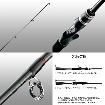 Shimano New 2013 ( Jackall Poison Adrena)