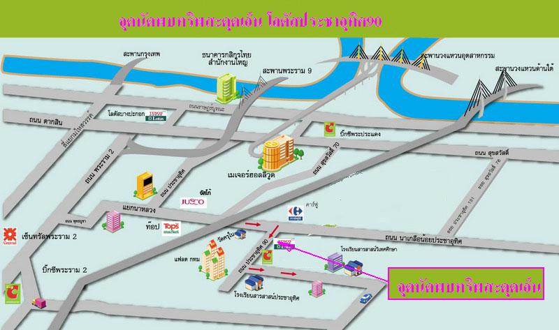 UPDATE17-02-56ทริพกระพงบ่อซิงโดยทีมงานสะดุดเอ็น
