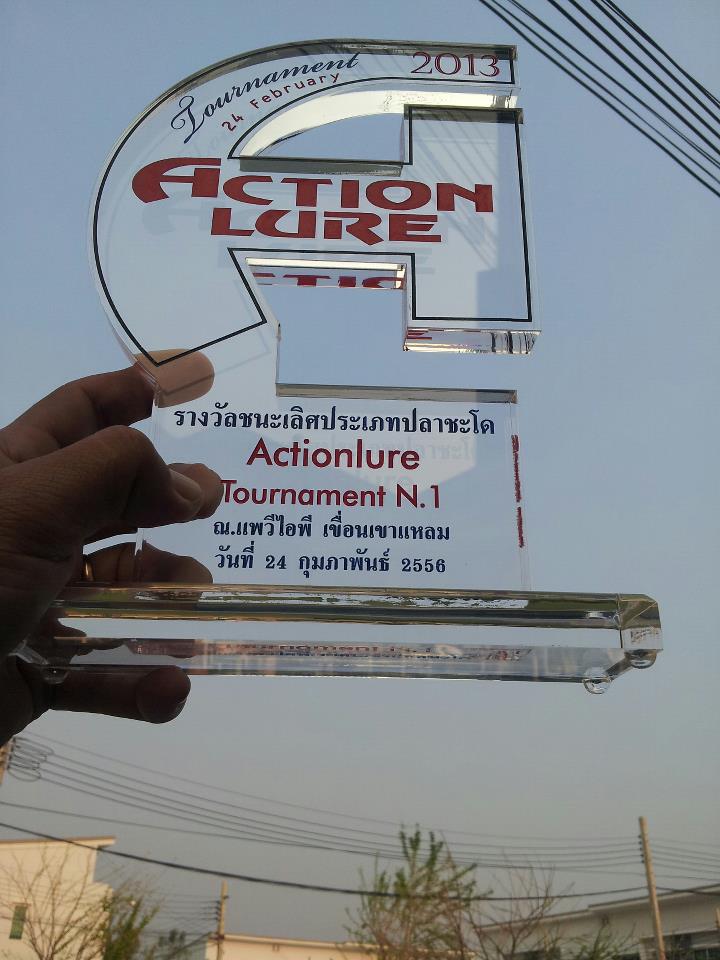 ศึก Actionlure Tournament