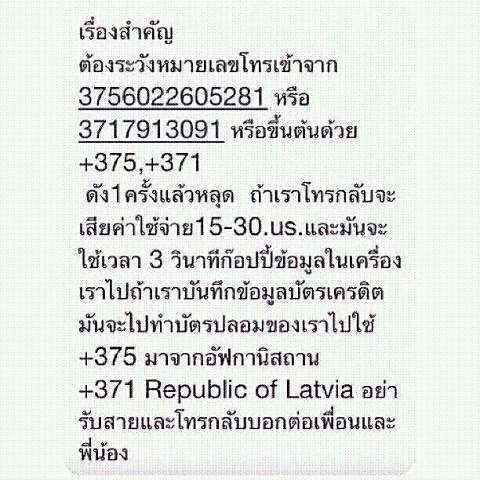 มีข้อมูลดีๆมาฝากน้าๆครับ