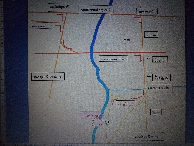 หมายแพลุงแก่ตามคำขอ
