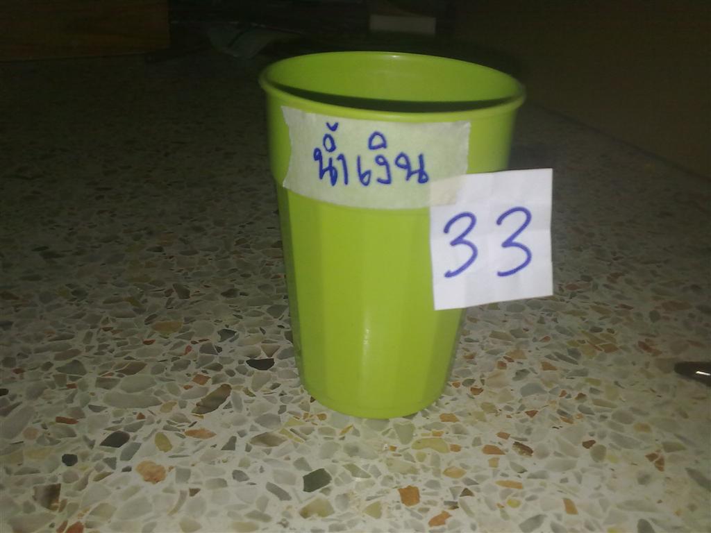 ประกาศน้าที่ได้สติ๊กเกอร์ครับ
