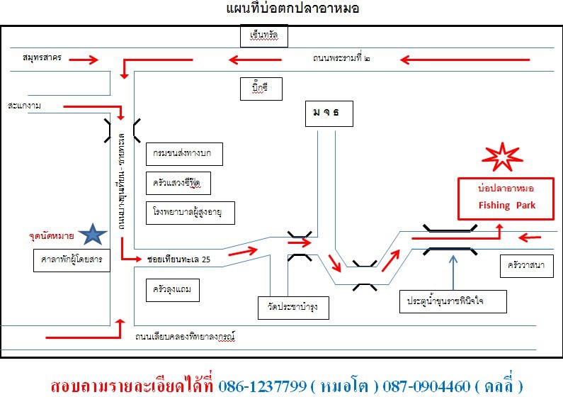 *****อัพเดทกะพงทริปพิเศษคืนกำไร17มี.ค56***@บ่อปลาอาหมอ