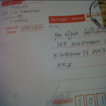 ขอขอบคุณ น้า รบกับปลา คับ