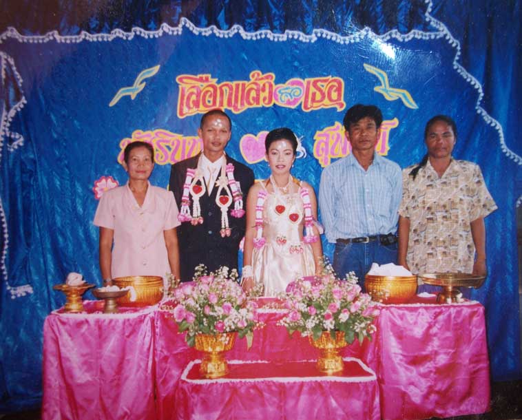 รวมภาพประทับใจ