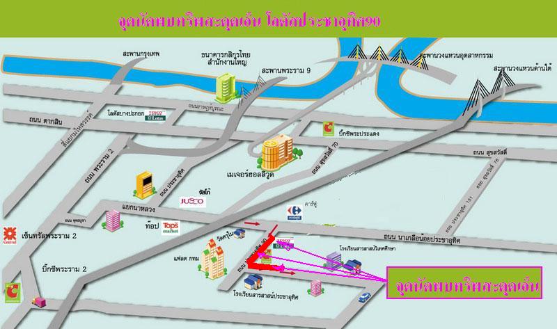 31-03-56กระพงใหญ่เกินขาย+ซิงBYสะดุดเอ็นทีม