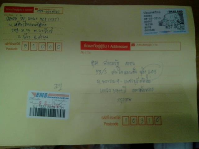 ของฝากจากเมืองเหนือครับ