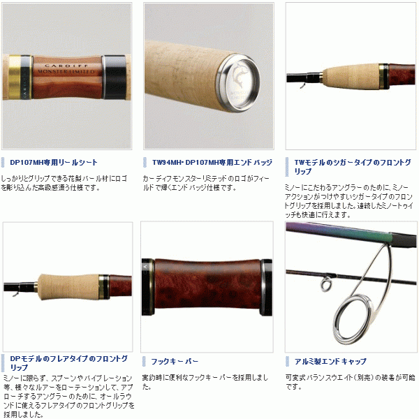 Shimano Cardiff Stream Limited (VS) Shimano Exsence (VS) Shimano ARC Type VR