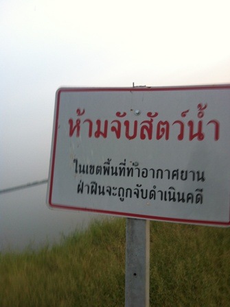 เจอหมายเด็ดมาฝากน้าๆครับ (ต้องใจถึง)