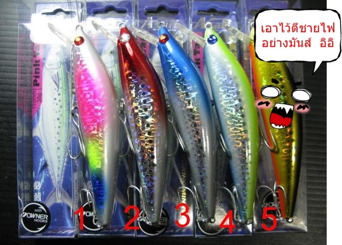  FINAL  CALLLING 12-16 เมษา หลักไกลหลักมืด กับน้า ออย manmoss