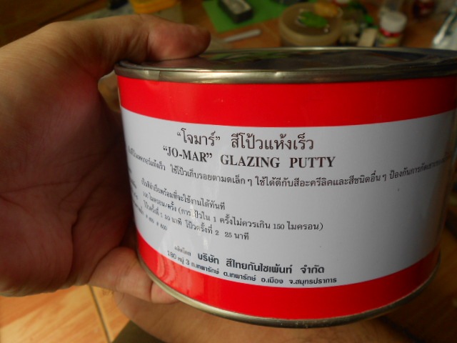 อะไรหว่า