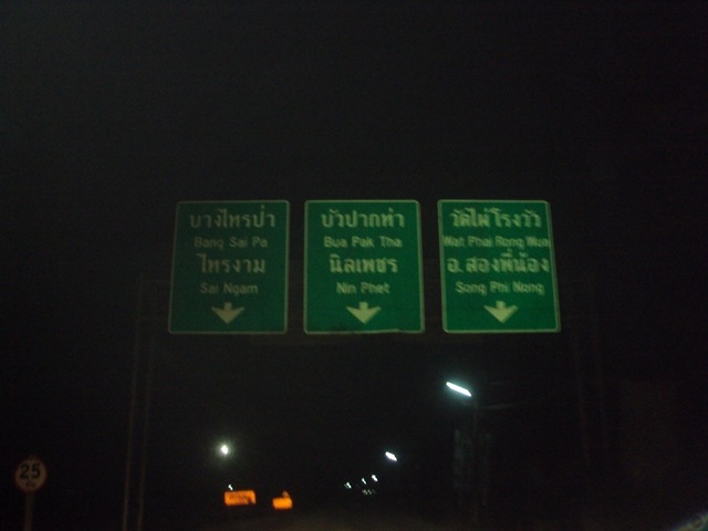 ณงสุพรรณบุรีกับวันแรงงาน