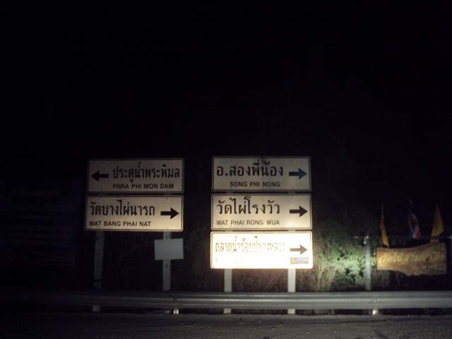 ณงสุพรรณบุรีกับวันแรงงาน