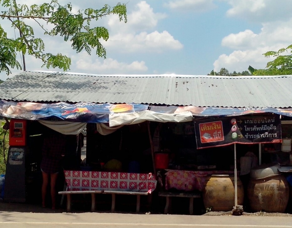 ทริปส่งท้ายก่อนเข้ากลม(องคลัก-นครนายก)กบpond sum  *_* วั
