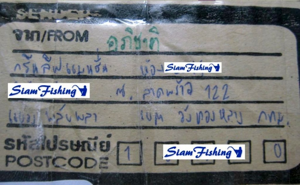 มาอีกแล้ว !!!!!!!  ต้อนรับช่อนหน้าน้ำหลาก