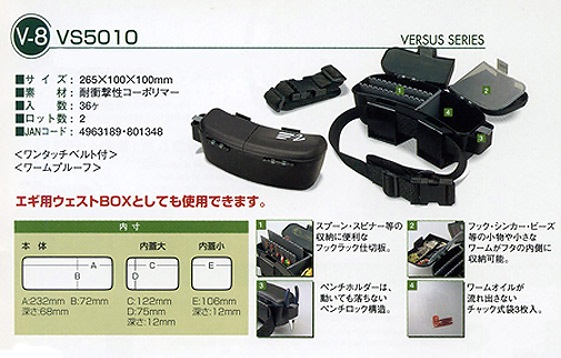 กระเป๋าคาดเอว Versus 5010