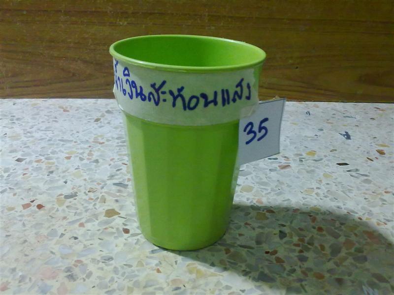 ประกาศน้าที่ได้สติ๊กเกอร์ครับ