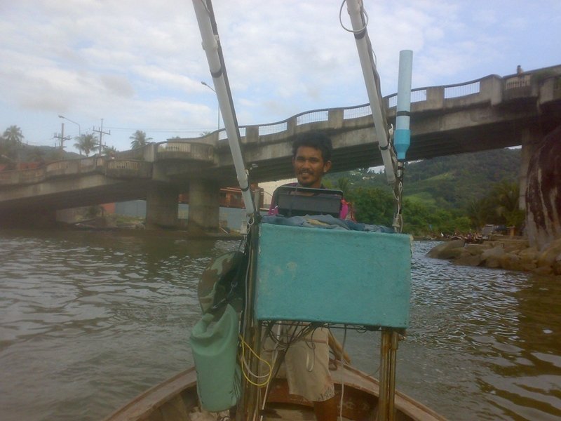 เก๋าอันดามัน