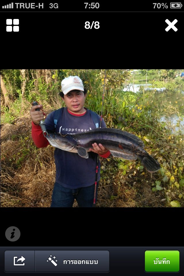 ได้วันนี้ตอน7.50