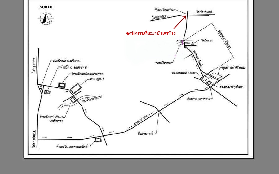 อย่าลืมนัด ช่อนบ้านสร้าง 9 มิ.ย.นะคราบ