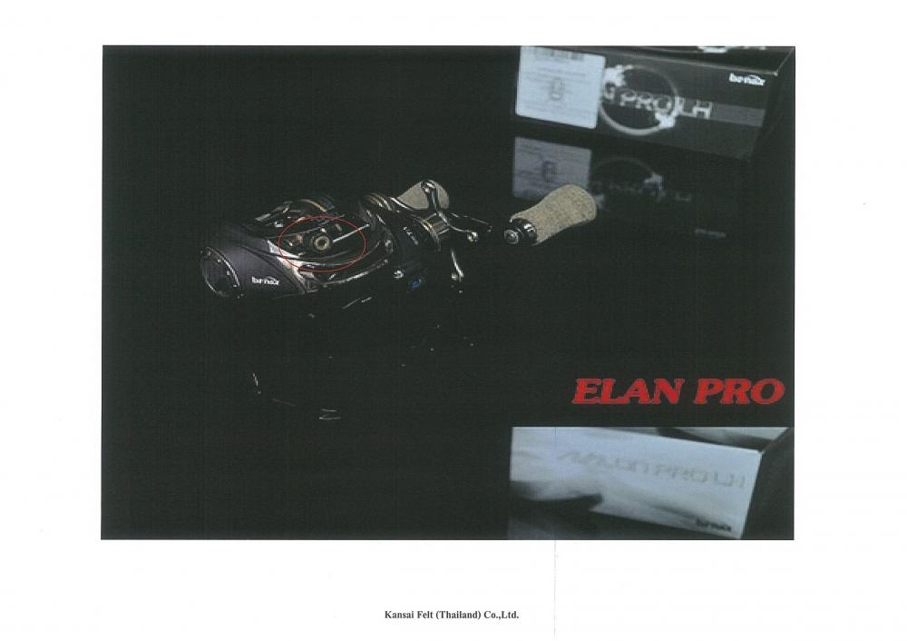 ตัวเกลี่ยสาย Banax Elan Pro