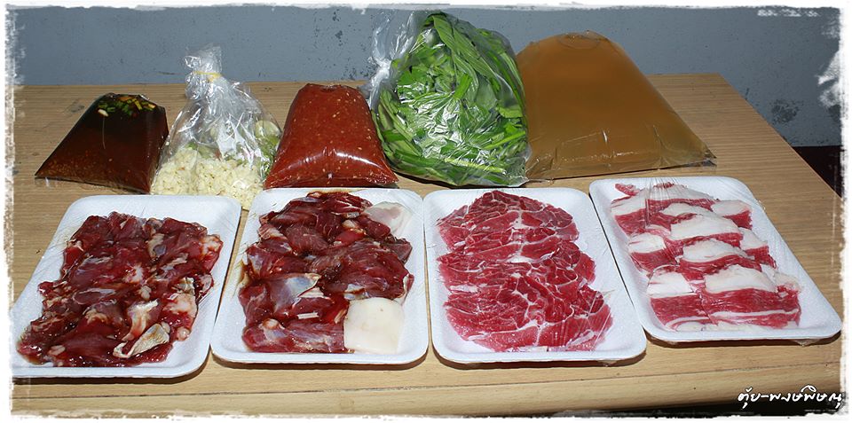 เนิ้อโคขุนโพนยางคำ สกลนครครับ