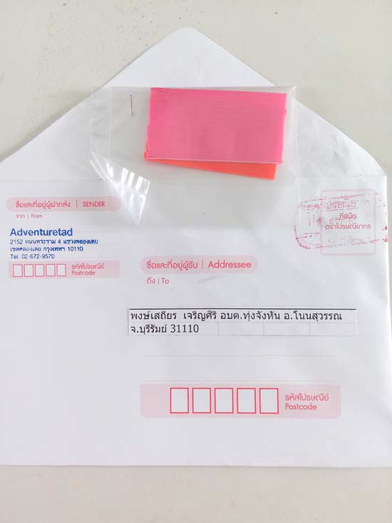 ได้รับแล้ว ขอบคุณมากครับ