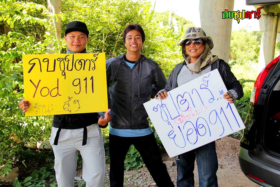 +++ ชะโดใหญ่กัดตาเหลือก +++