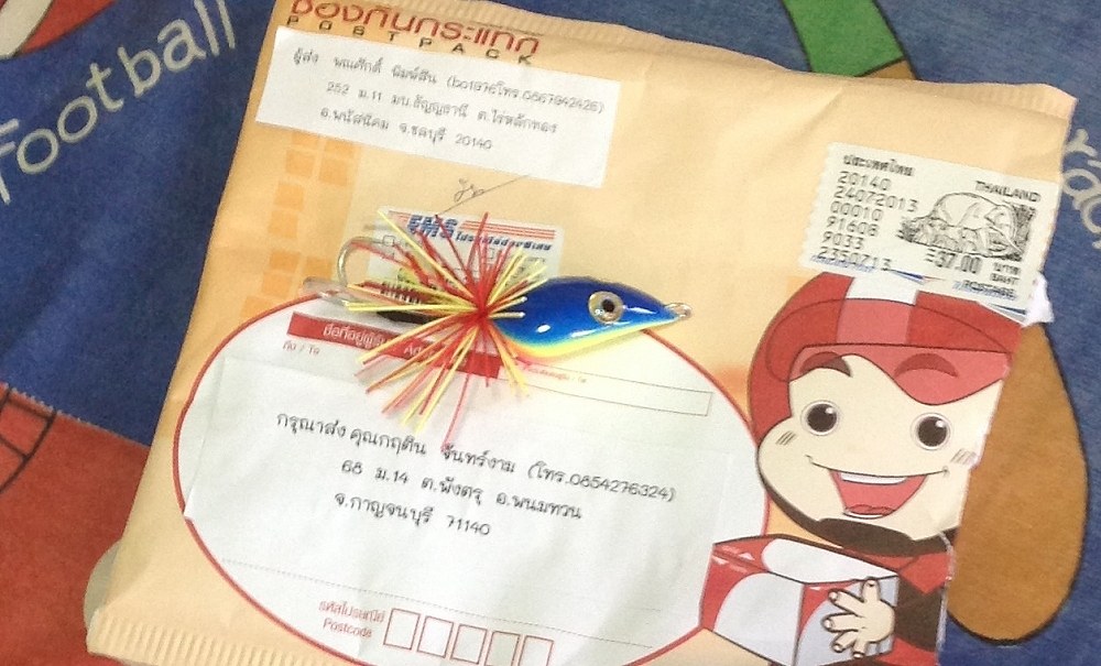 ได้รับแล้วนะครับ