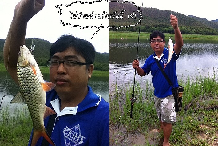 ครั้งแรกกับการ catch and release ครับ