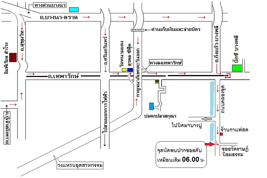 อัพเดท ปลาช่อนวังกุ้ง บางพลี (ซ้ำ) คร๊าบบบบบ