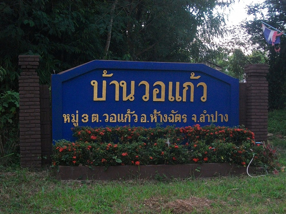 แบงค์IM6 กับ แบงค์IM7