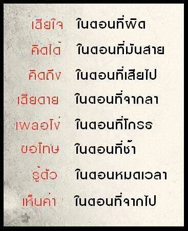 มาแว้ว.....ปลาช่อนร้อนๆ(แดดอ่ะ)@อ่างทอง