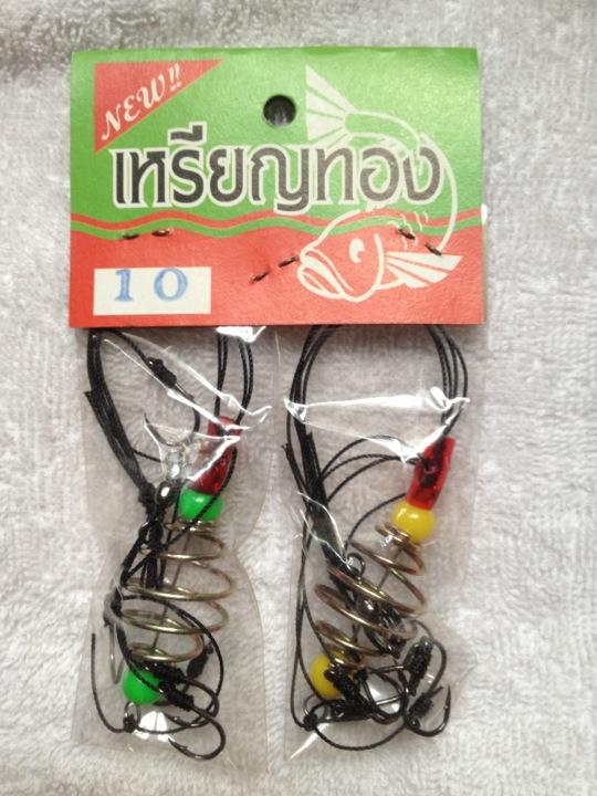 น้าๆ ท่านใด รู้จักแหล่งผลิต หรือ ตัวแทนจำหน่าย เบ็ดพวง ยี่ห้อนี้รบกวนบอกผมทีคับ