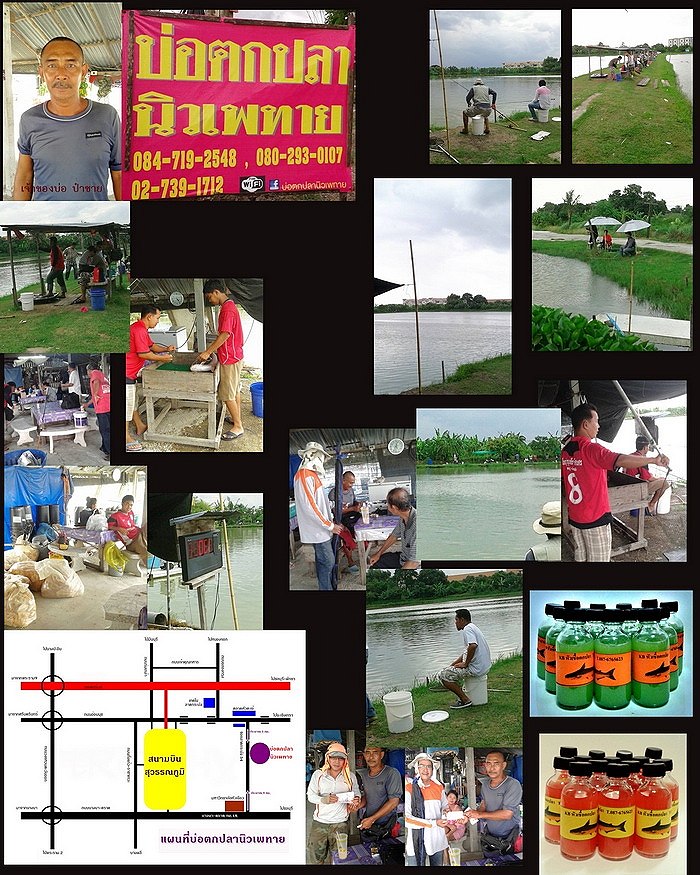 บรรยากาศรวมๆ บ่อนิวเพทาย  