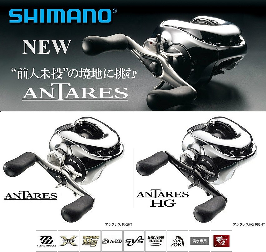 รอก Antares 2012