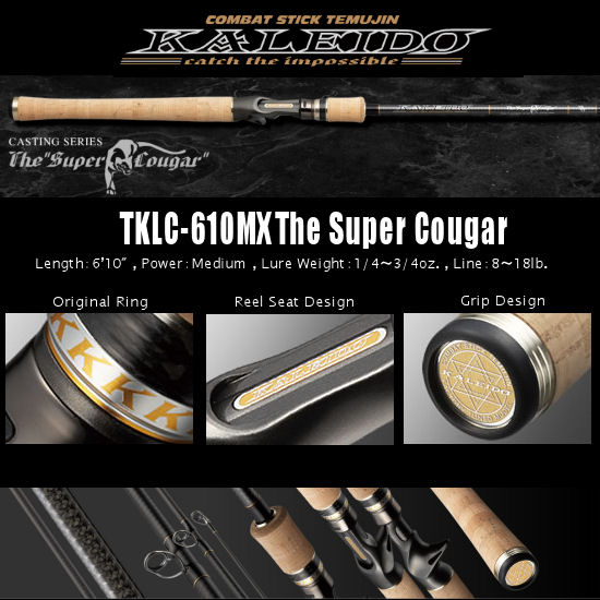 สอบถามเกี่ยวกับคันนี้หน่อยครับ KALEIDO The Super Cougar