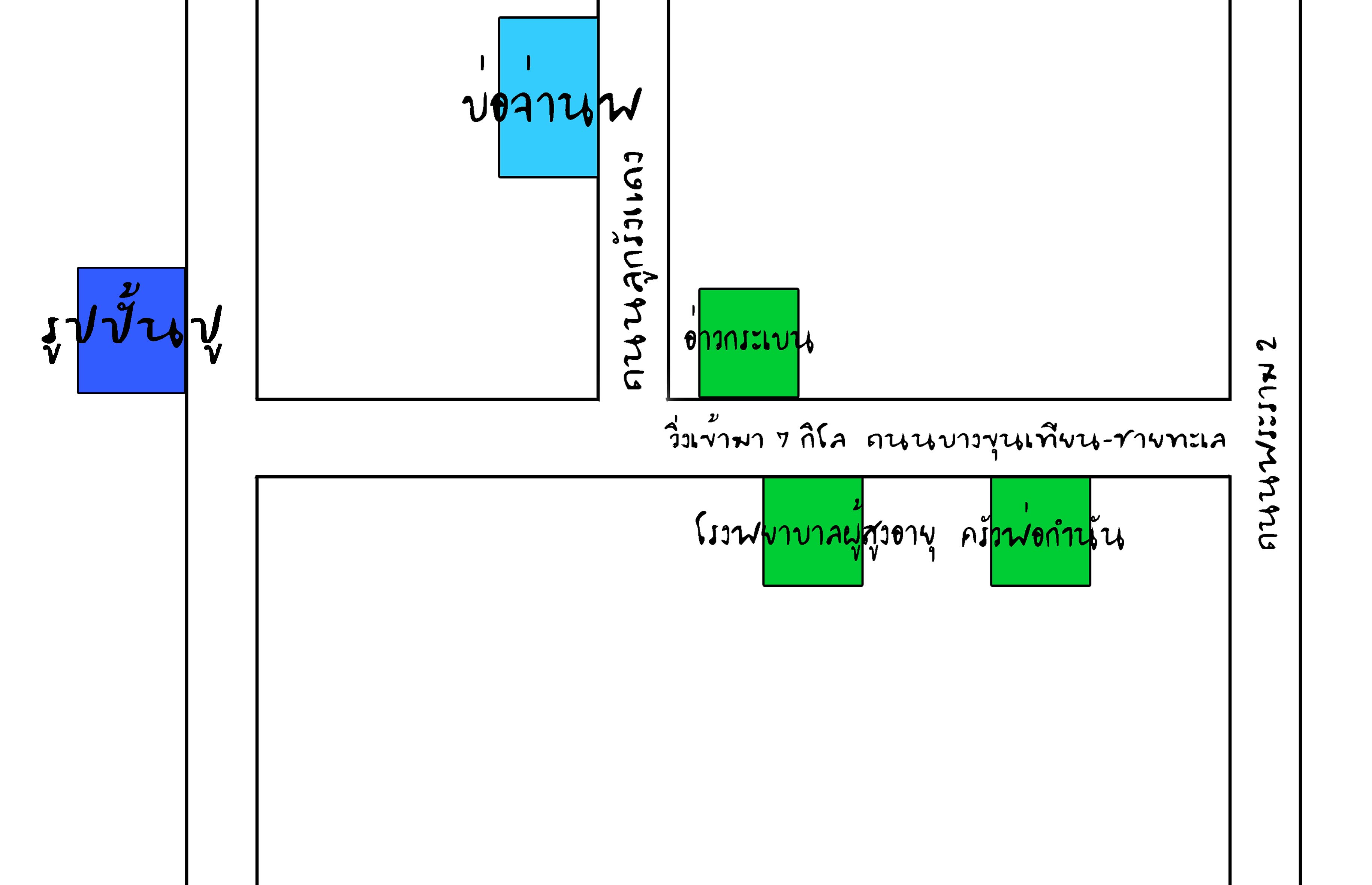 [ UP...บ่อจ่านพ 1 ก.ย. นี้ ]